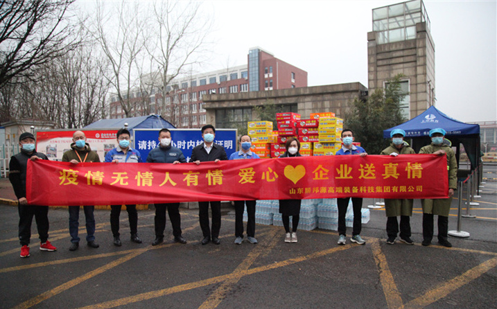 2月25日，山東金格瑞機械有限公司派代表來到齊魯師范學院捐贈防疫物資，保障校園防疫物品備足備齊，助力學校的疫情防控工作。