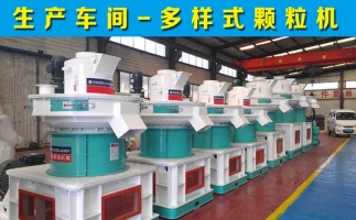 購買飼料顆粒機設備是否可得到農機補貼？怎么申請？
