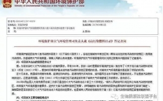 木屑顆粒機加工的顆粒燃料環(huán)保嗎？今天，用事實說話，告訴你答案